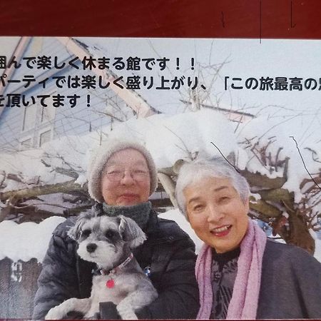 民泊 B&B Yoshida Sapporo Exterior photo